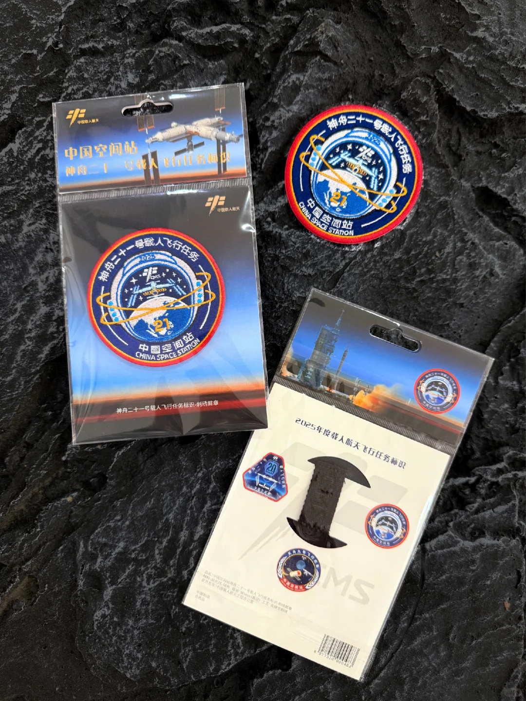 ✨神舟二十一号载人飞行任务标识纪念！