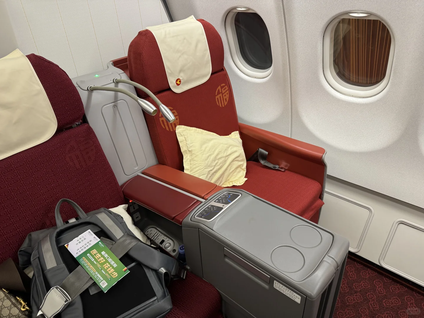 天航330 GCR7940(郑州-天津)公务舱飞行体验