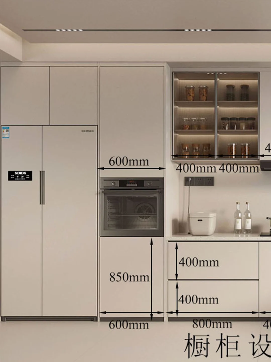 橱柜超详细尺寸大公开!收纳超好用?~