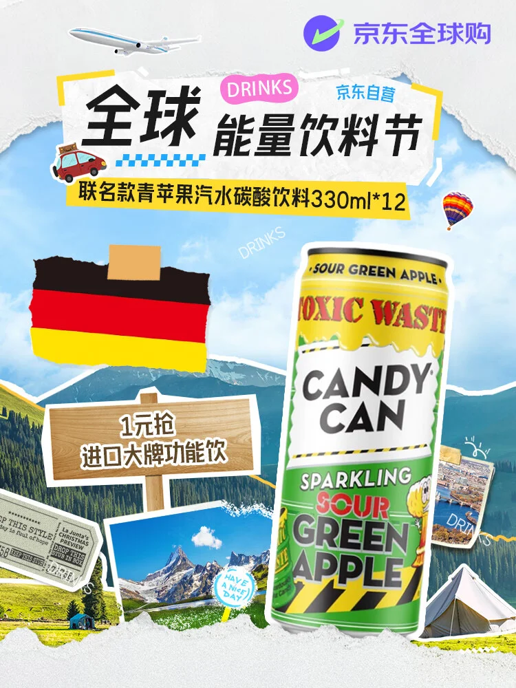 ?能量搭子紧急集合!国庆续航就靠它们!?