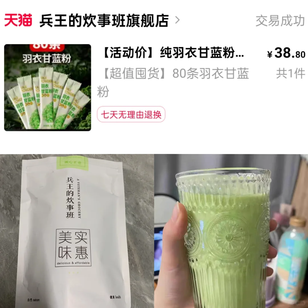 ❗❓噗噗神器| ⚠️减脂期膳食纤维补充