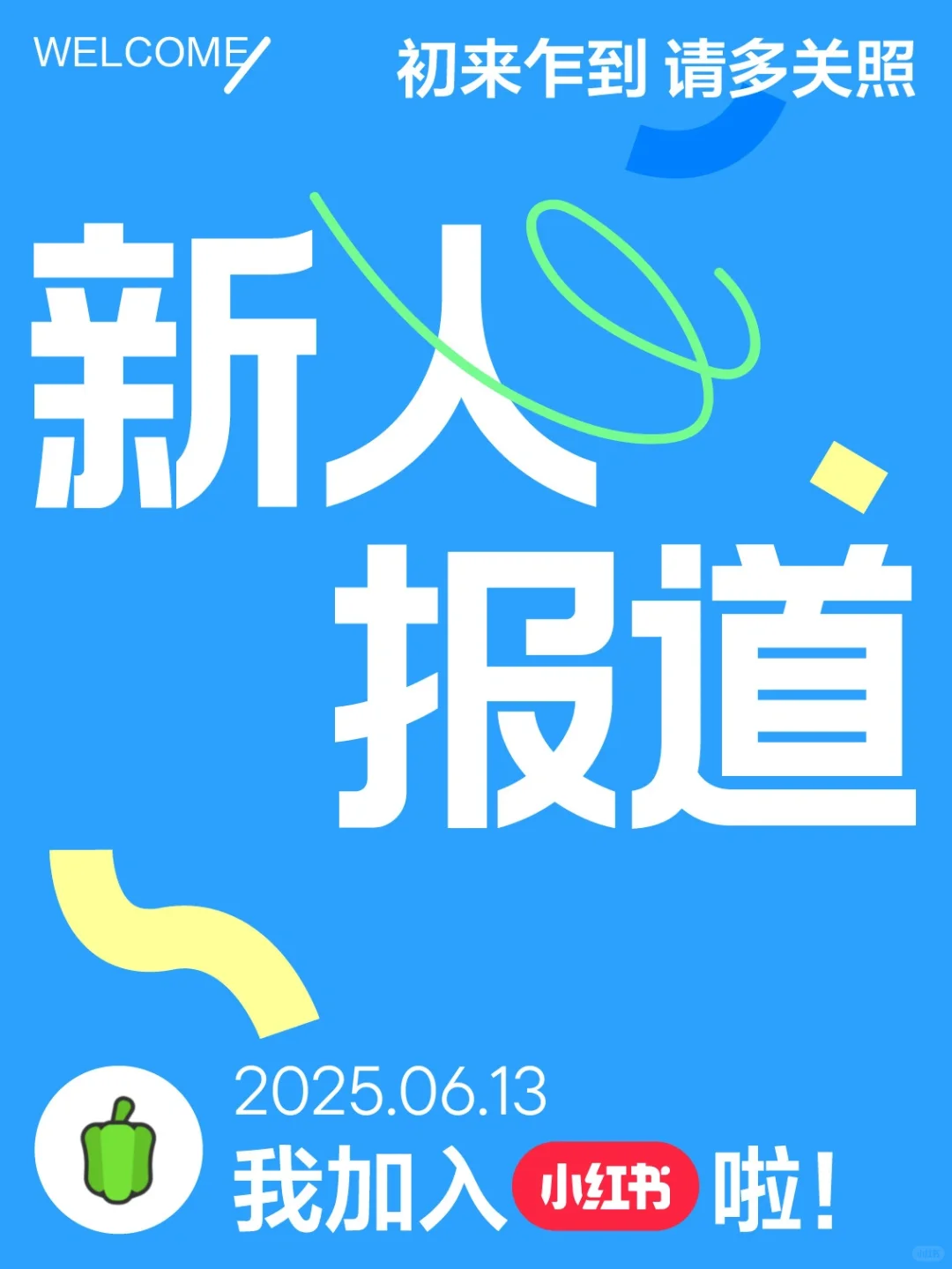 这是什么神仙造型的造型树