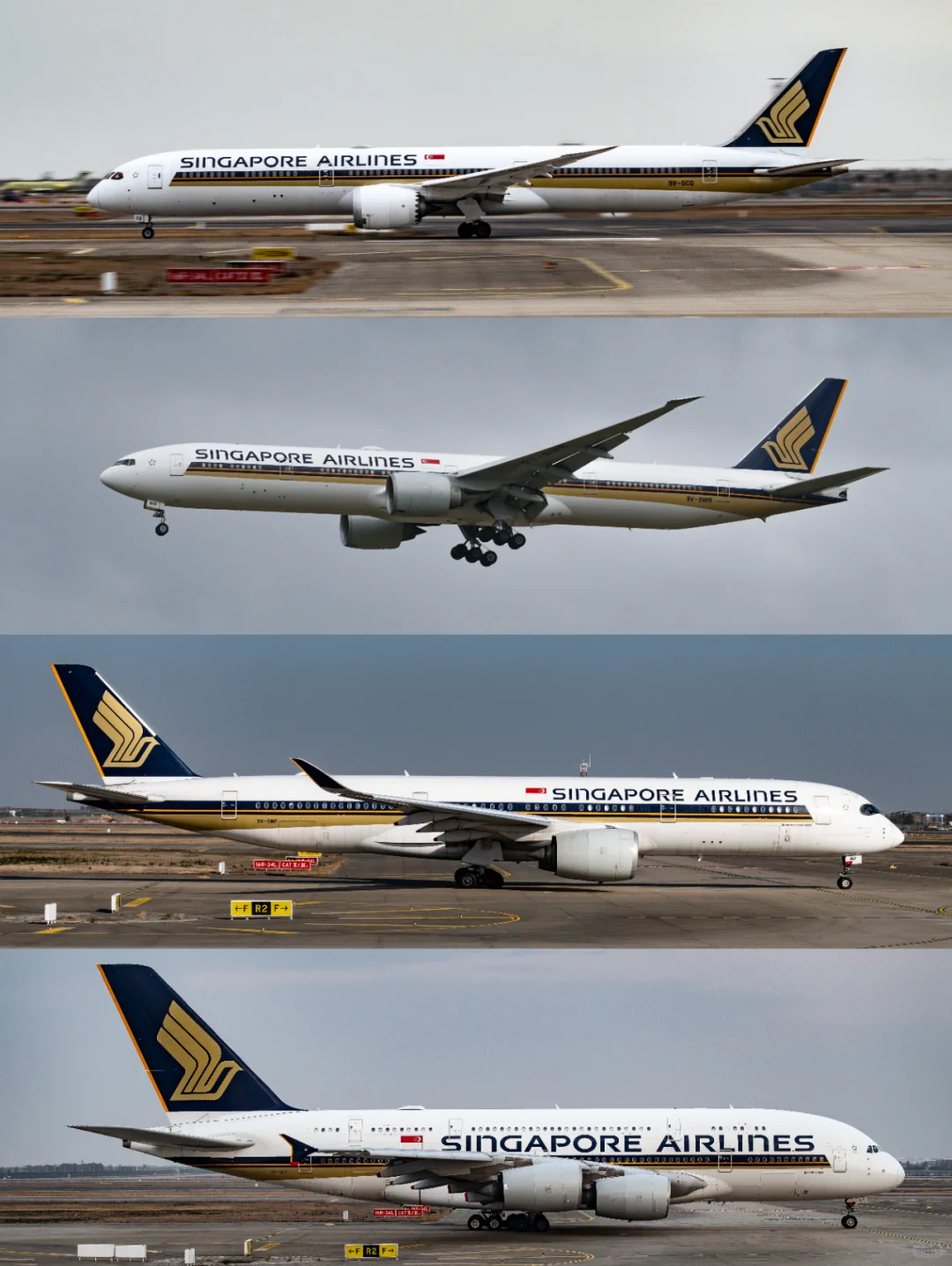 ??SGA现役宽体客机合集?❗