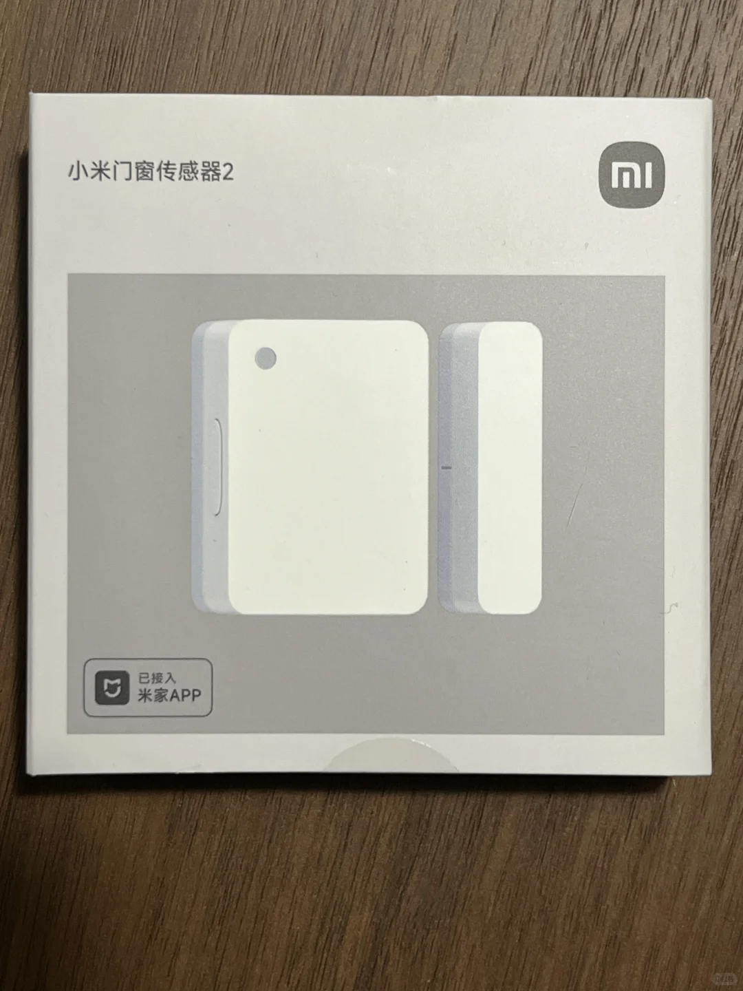 家庭贵重物品防盗的方案整理