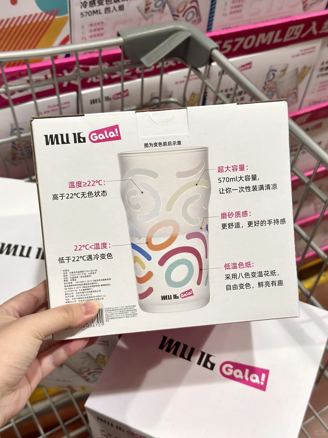 迷晕杯子控！山姆这个变色杯子太好看了啊啊