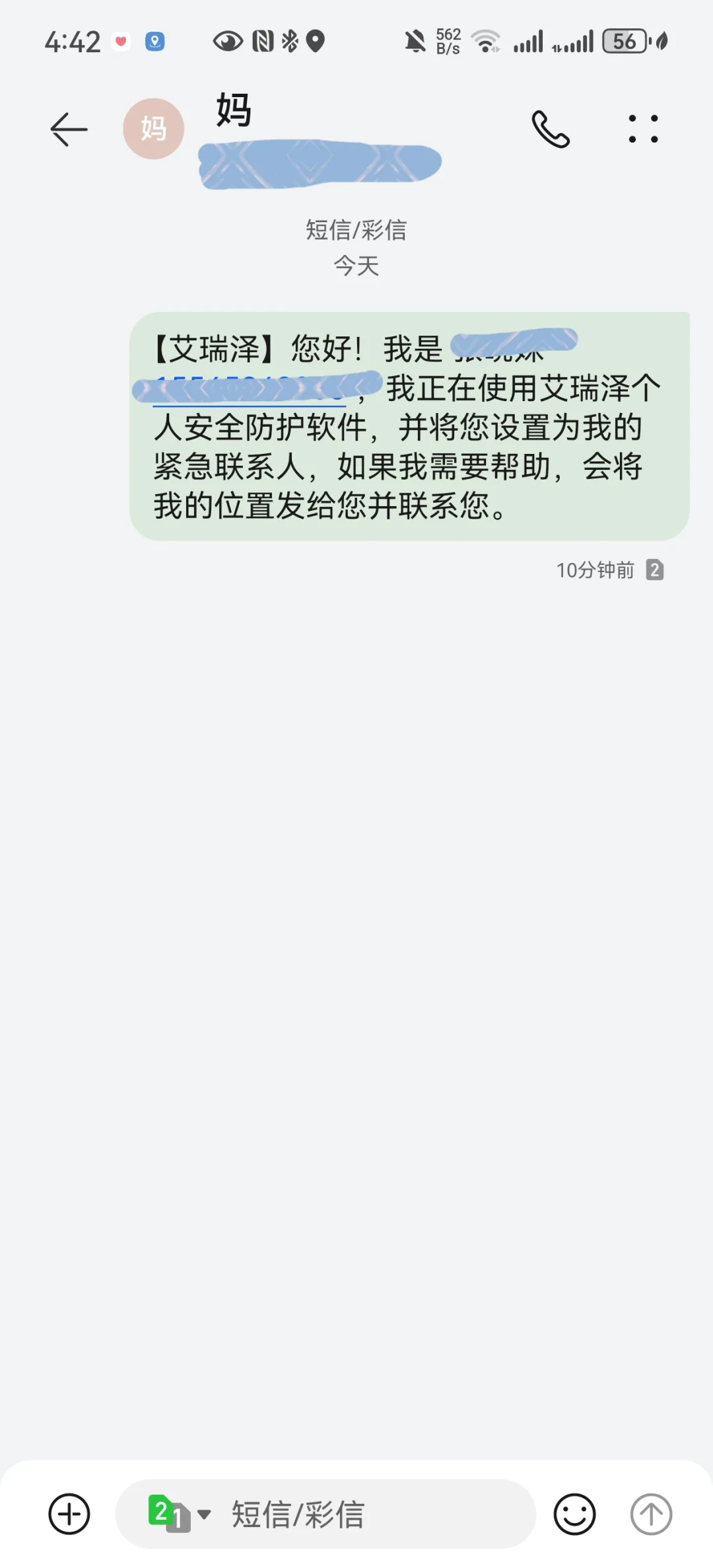 这个小东西防身太绝了！安利给全国女生！