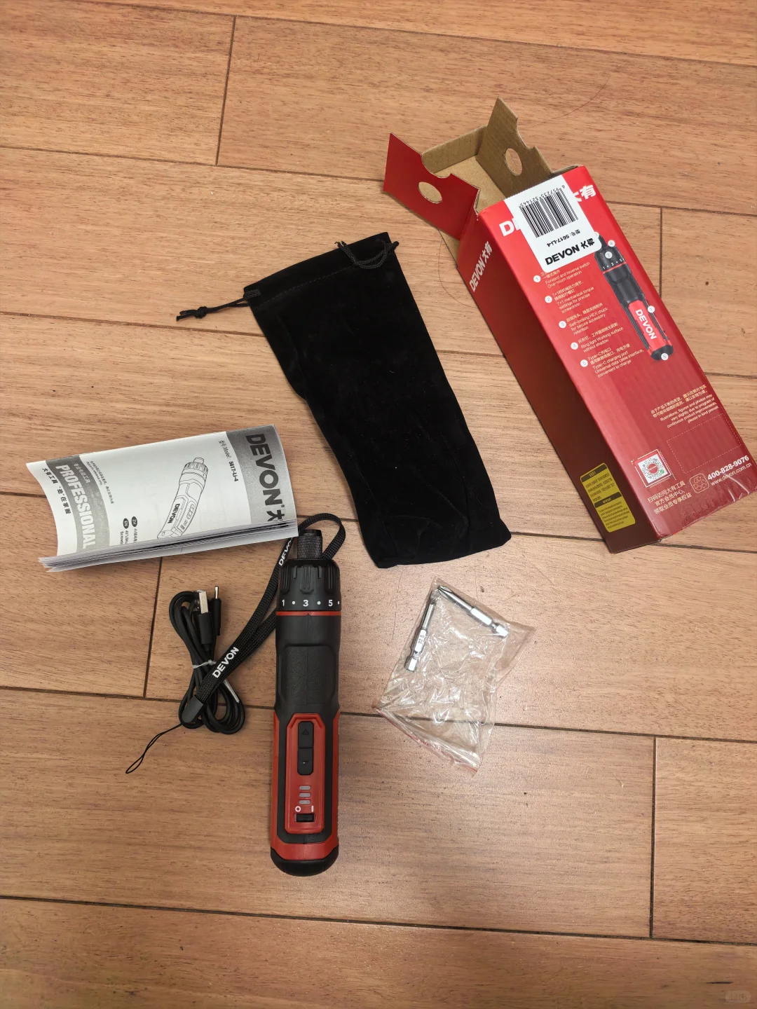 一入工具深似海