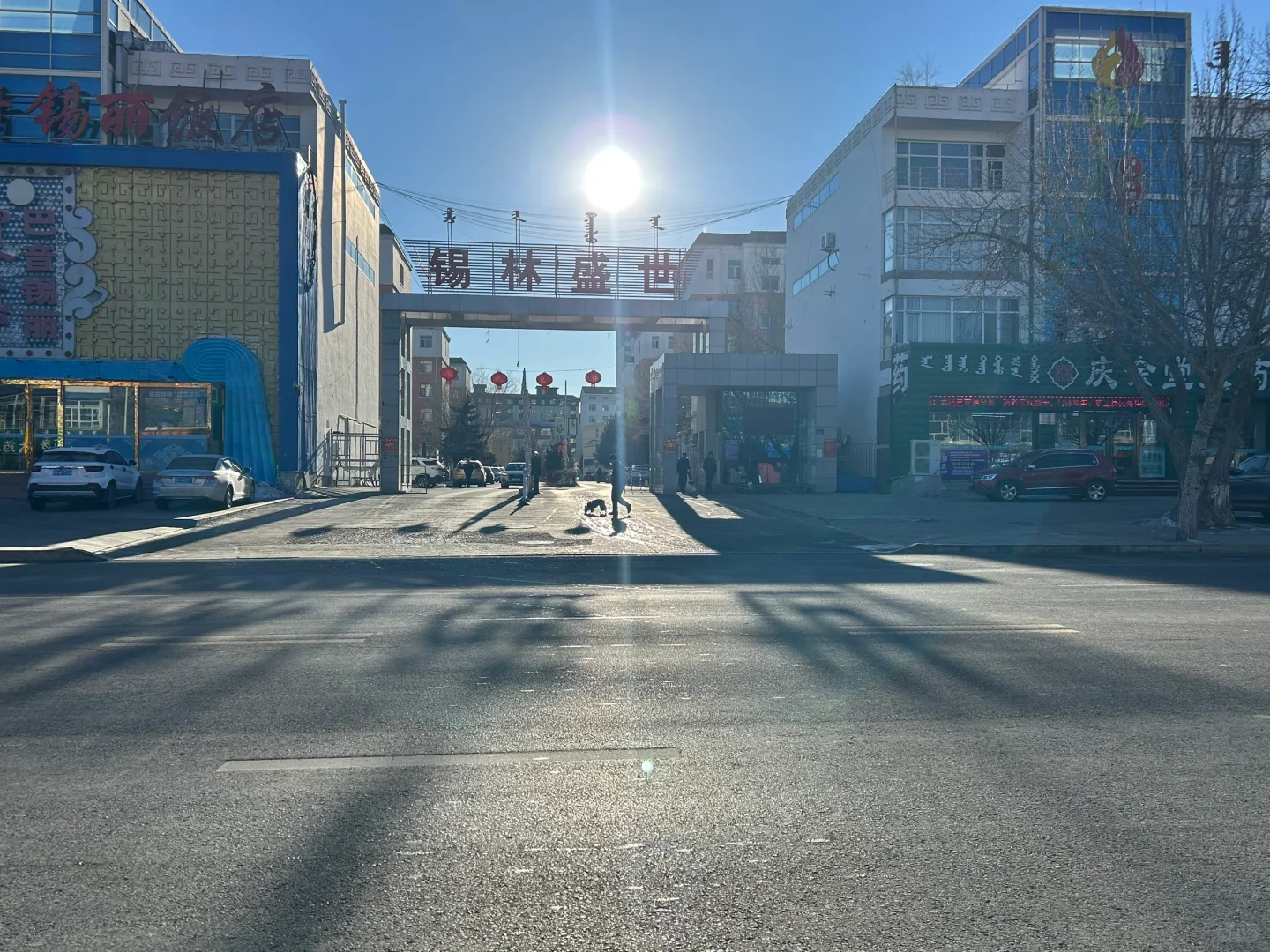 【老锡盟140】锡林浩特变化之牧机校