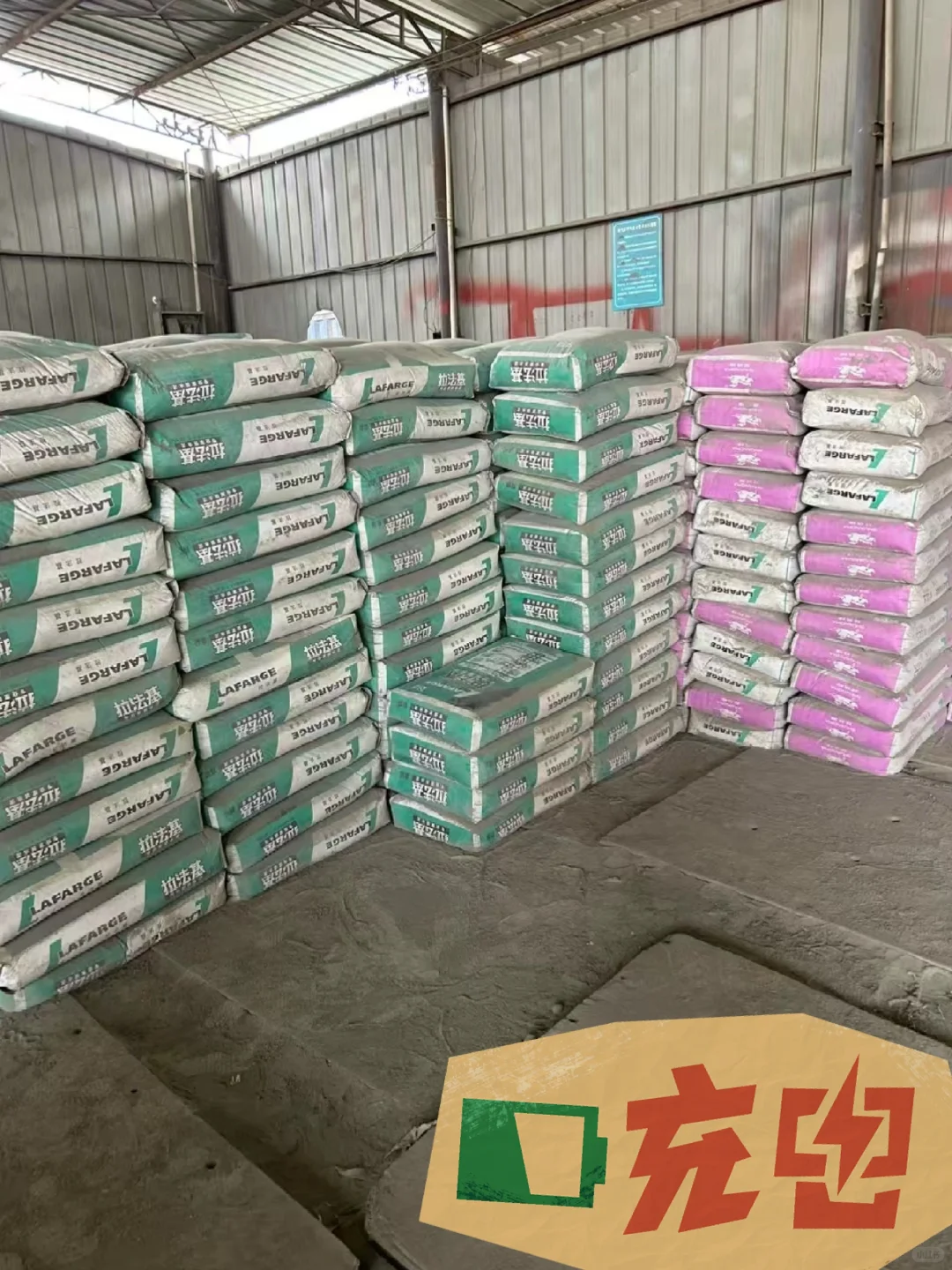 成都河沙水泥全城配送