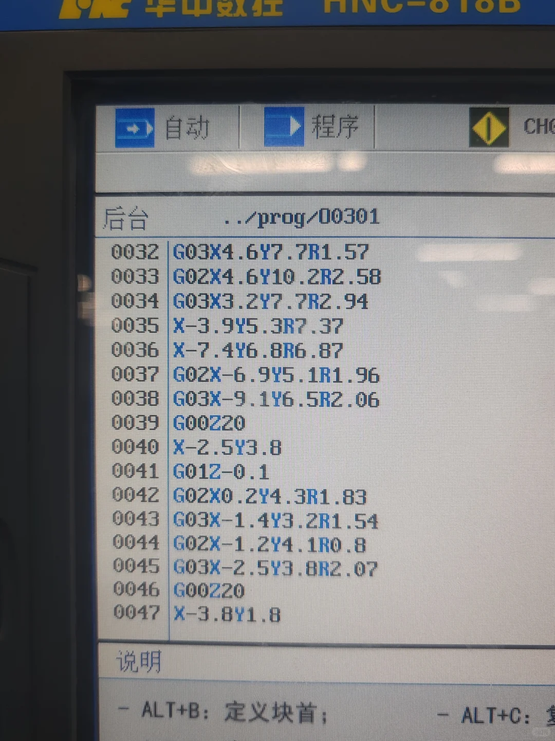 铣削十二符咒——猪