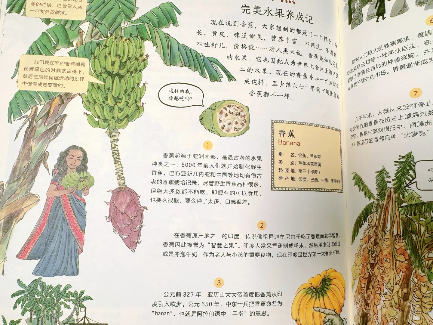 ? 它是「衣食无忧」时代最好的感恩教育。