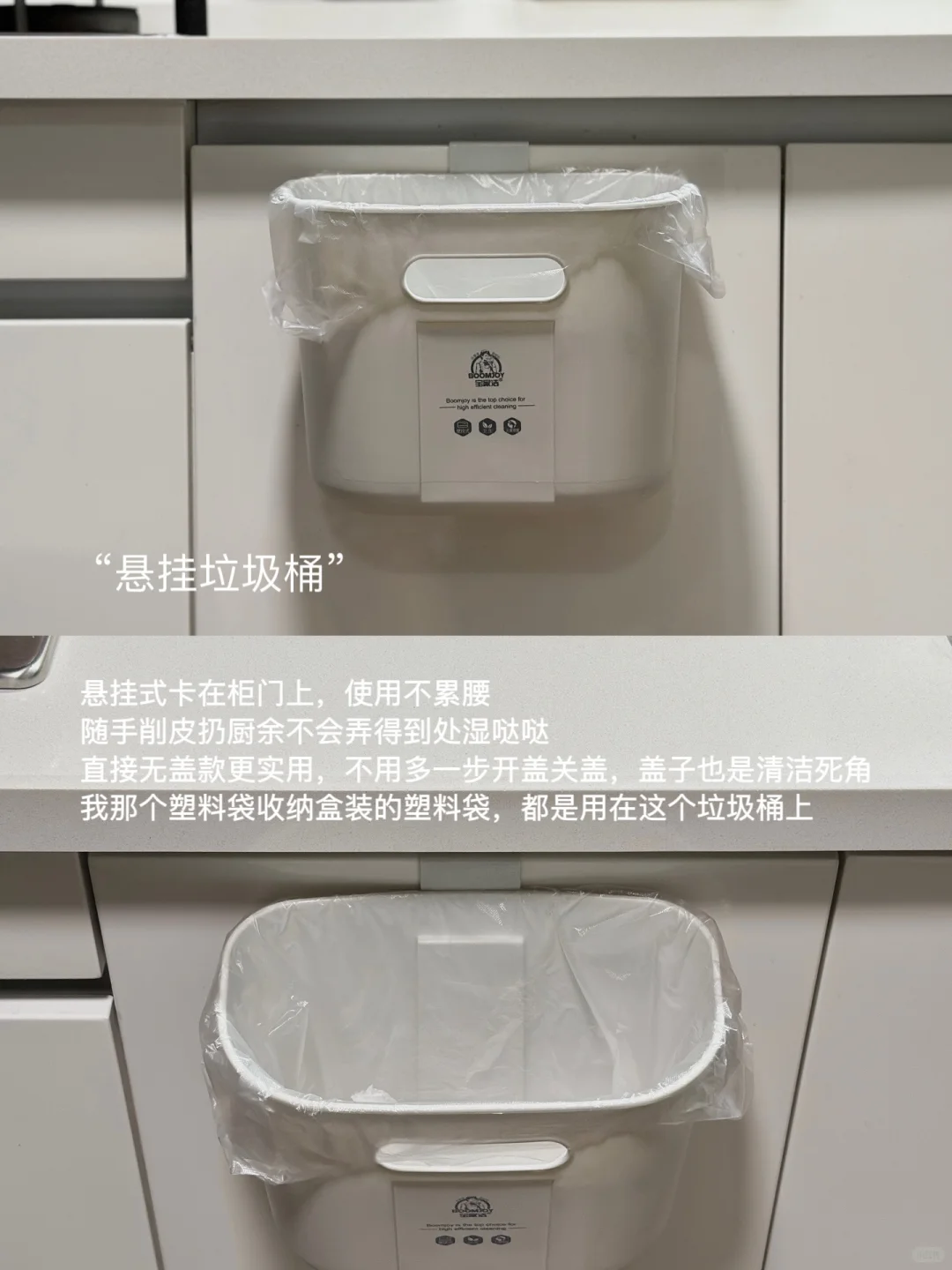 分享爱用的厨房收纳好物