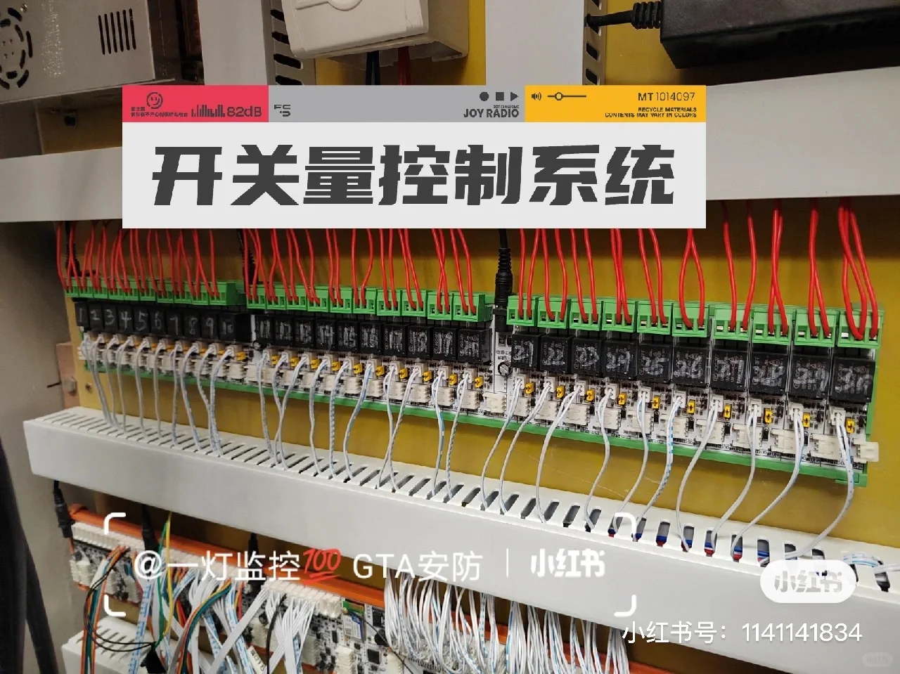 急招弱电及智能化施工合伙