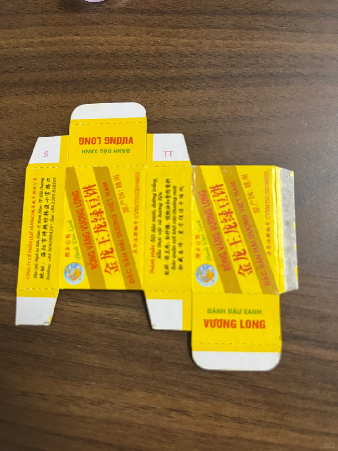 童年绿豆糕盒子刀版图?被自己无语到