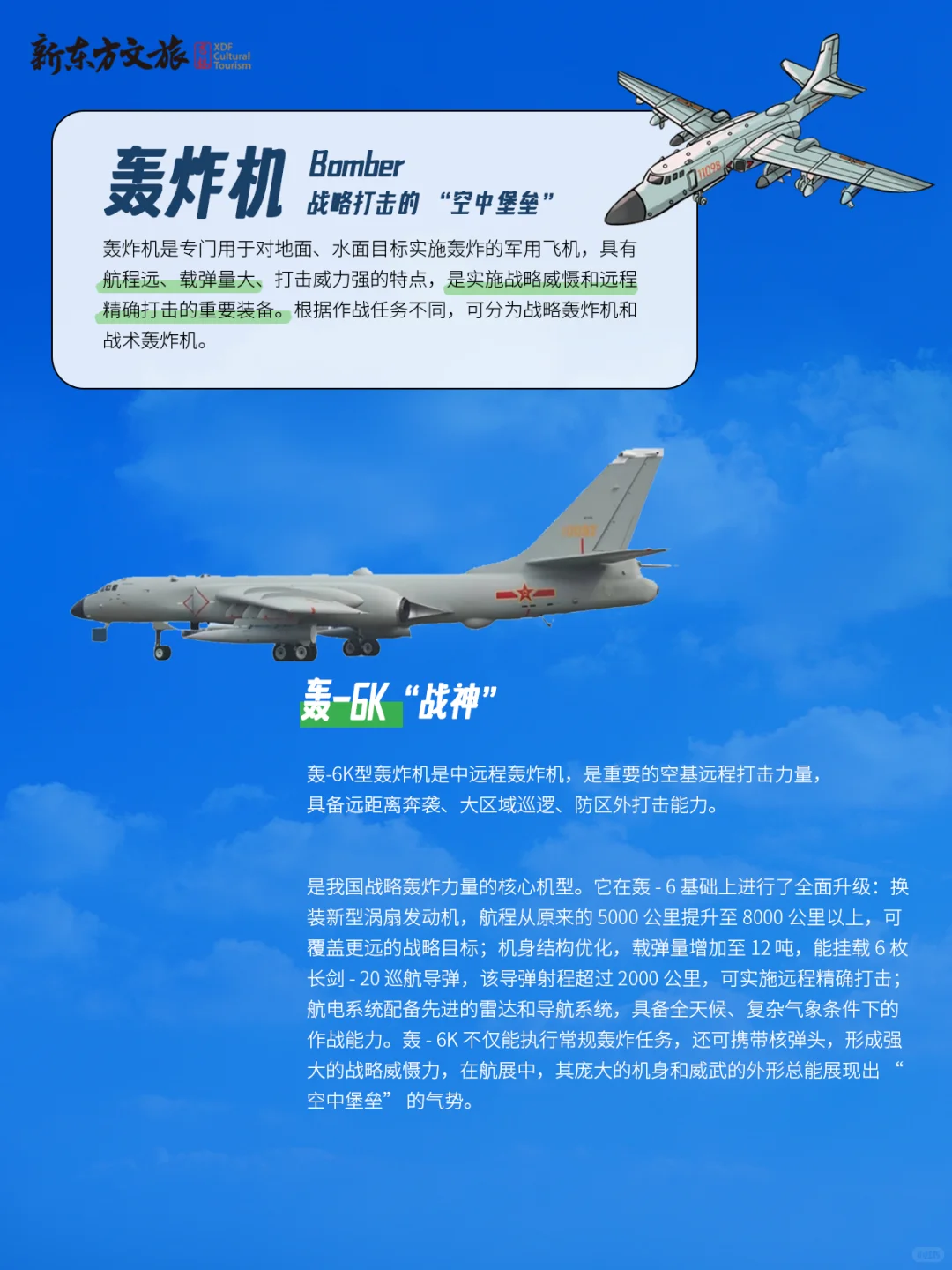 逛航展前大冲刺,这些大国重器提前get