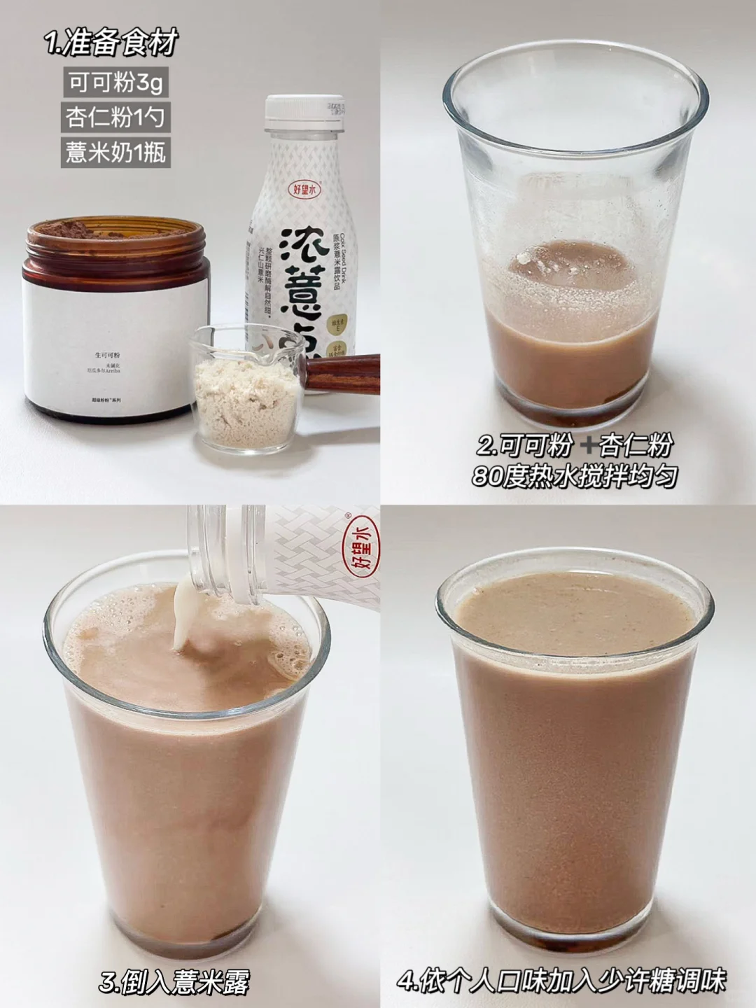 ?6款低卡高蛋白早餐合集?♀️懒人版✨