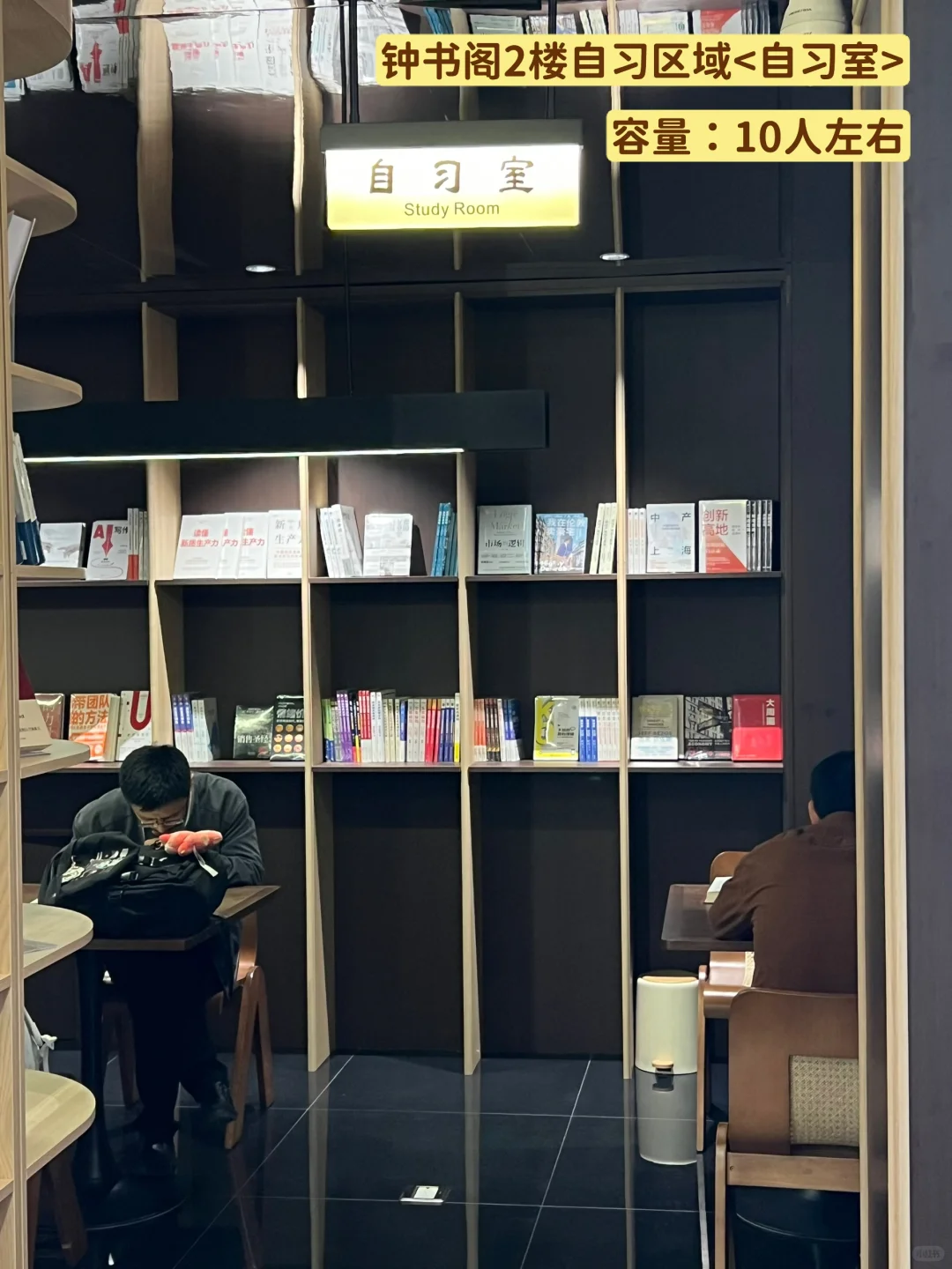 内蒙生活碎片｜自助图书馆平替之钟书阁