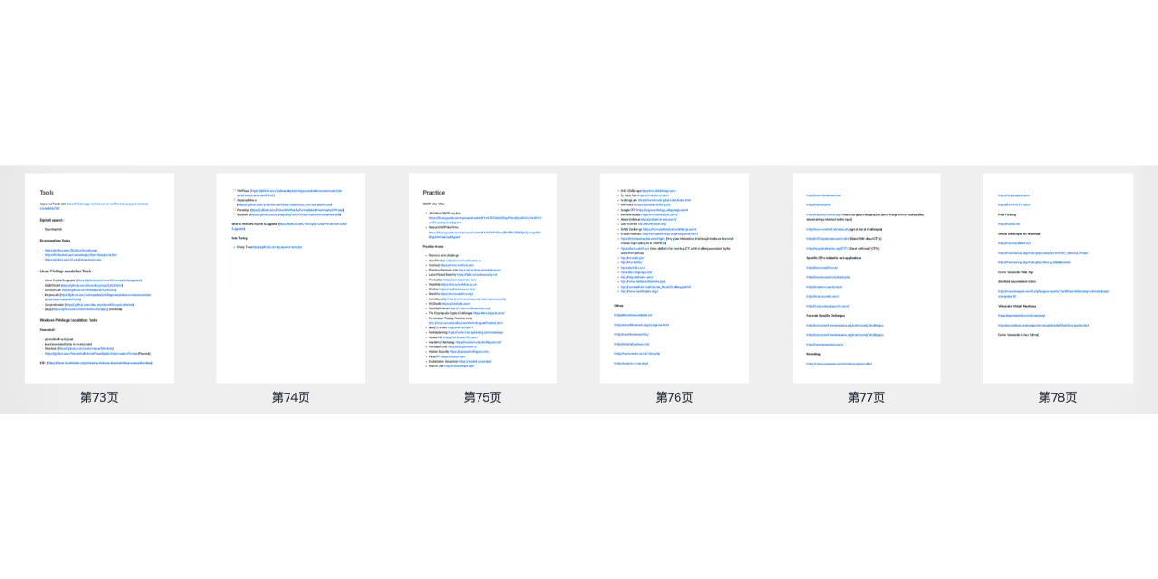 提升渗透测试技能：OSCP笔记