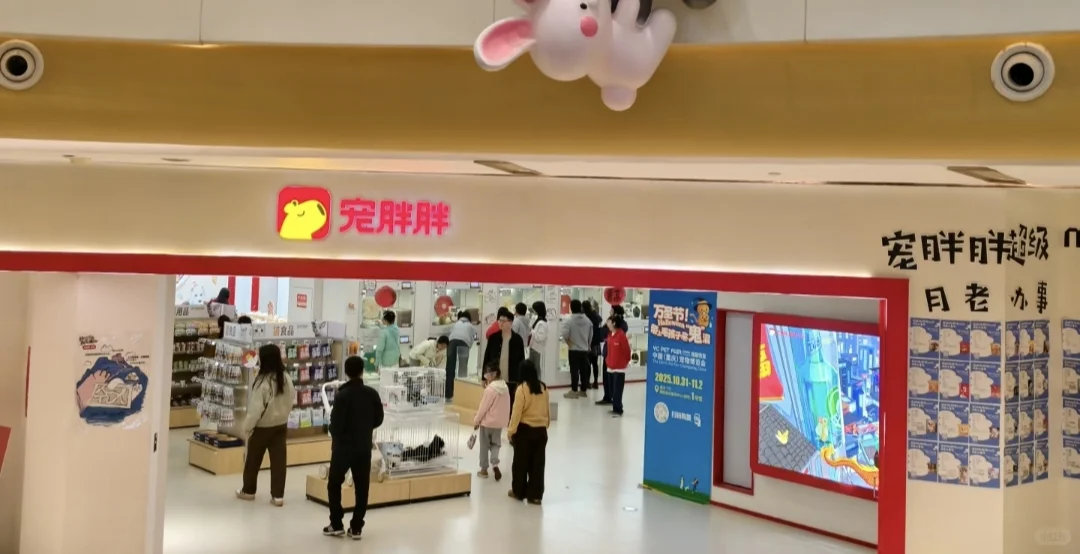 南坪宠物展免费领门票啦！