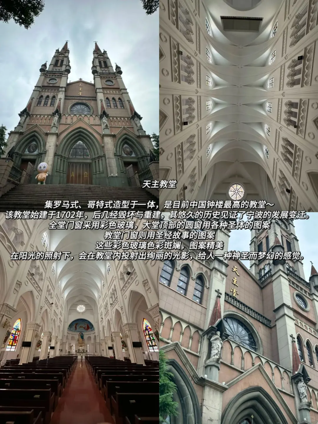 宁波1.5日逛吃攻略✅city walk旅游攻略篇