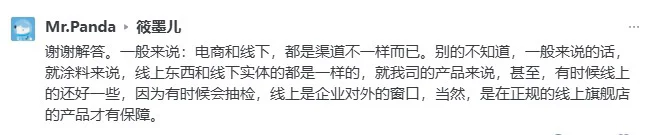 选乳胶漆别踩坑！少花冤枉钱的避坑指南