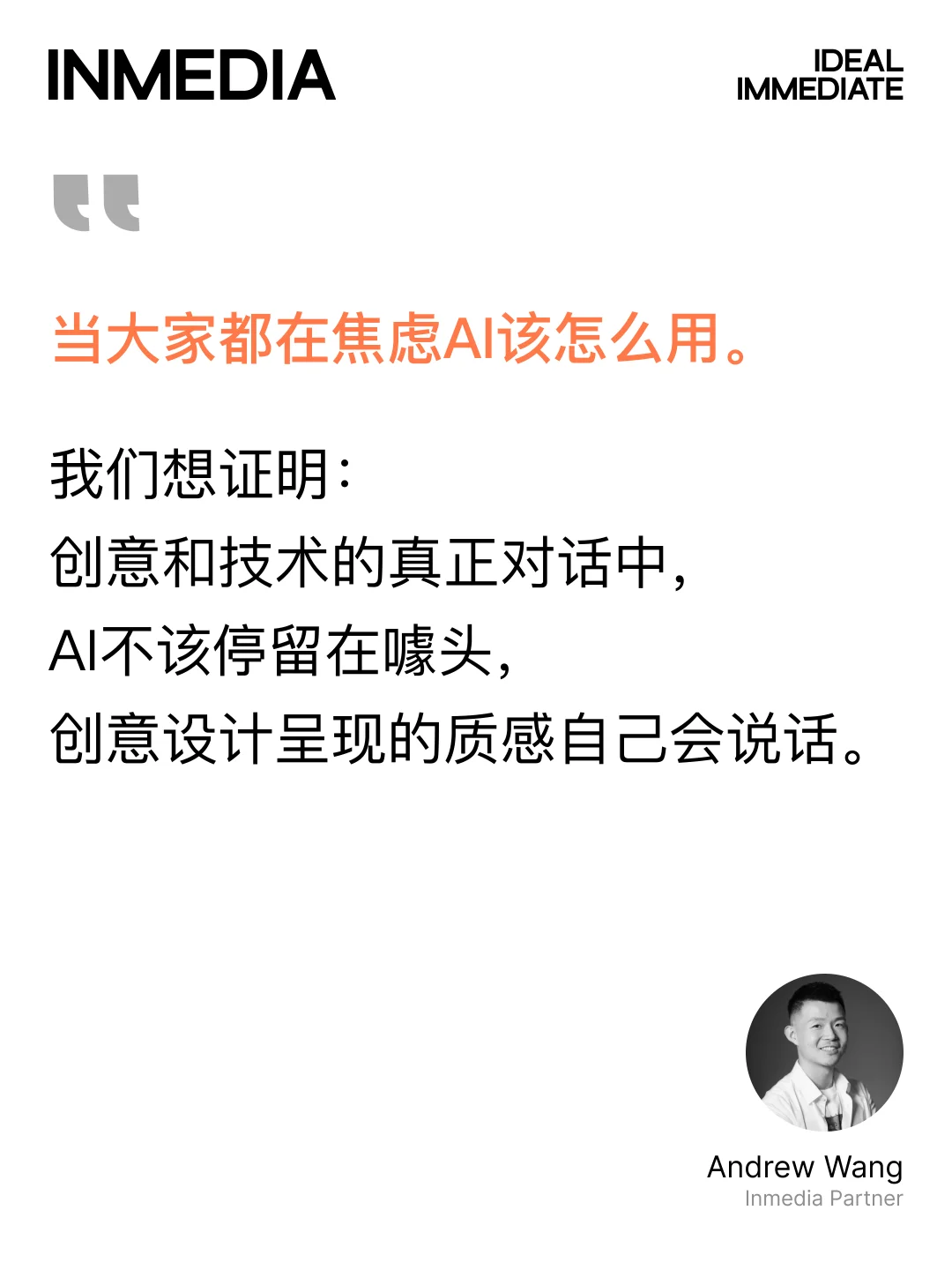 医疗器械太硬核?让AI把它们变成艺术展！