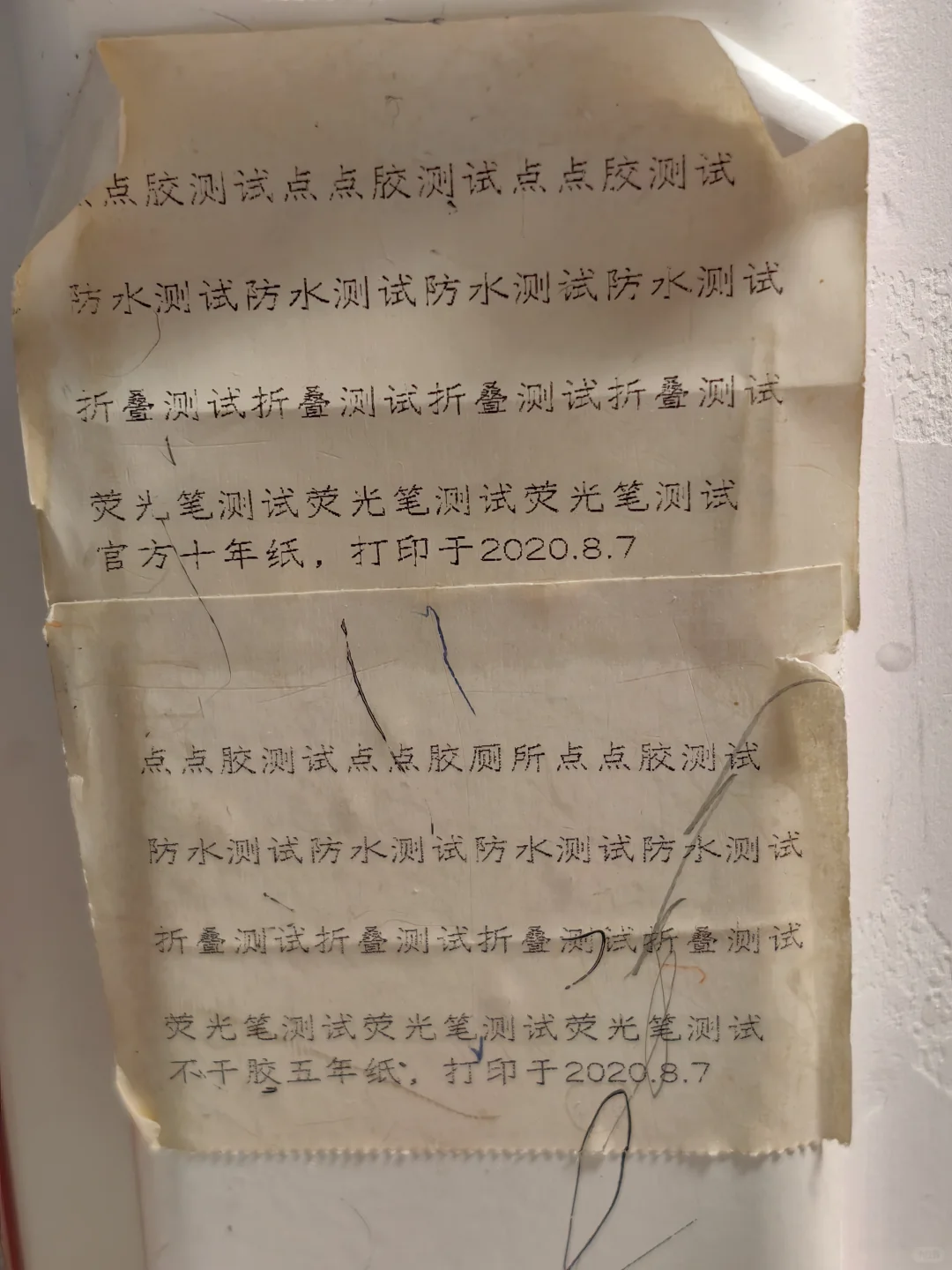 五年前的喵喵机热敏纸测试