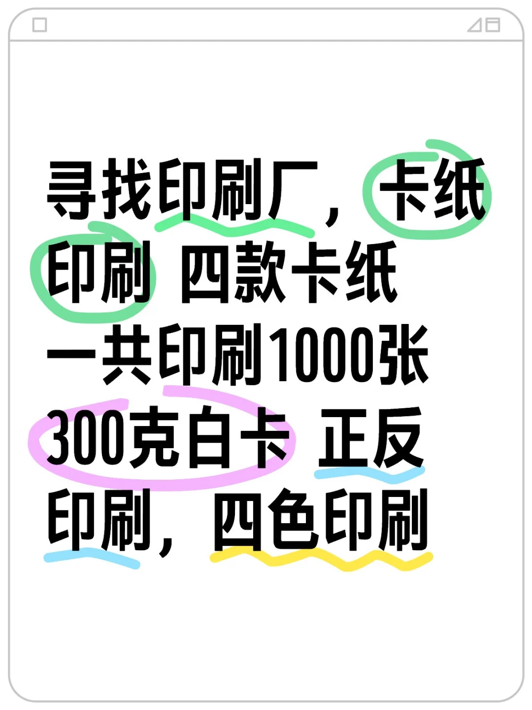 尺寸140mm✖️250mm，四款都是一样的