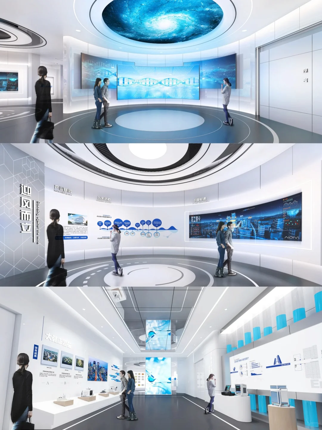 智慧医疗·主题展厅展馆设计|作品分享