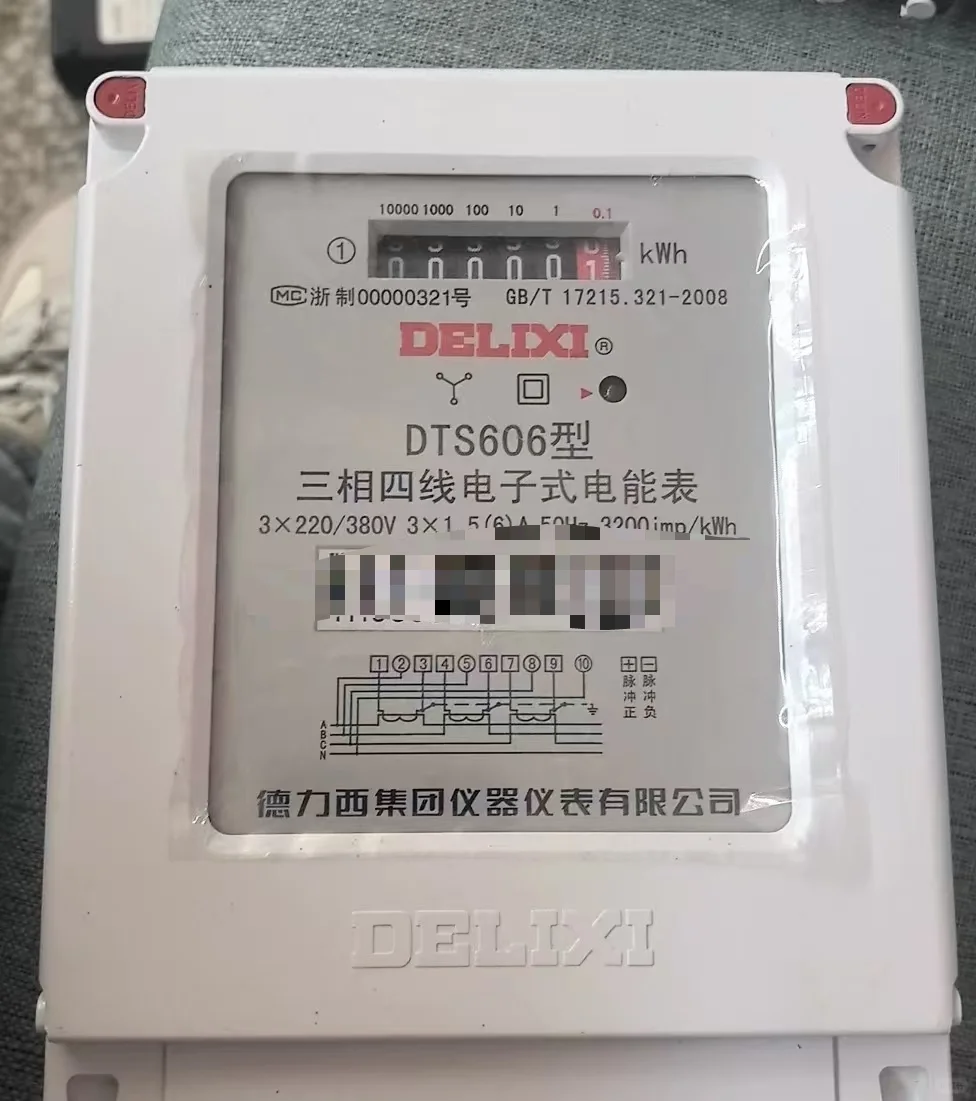 空调随便开，智能表快慢