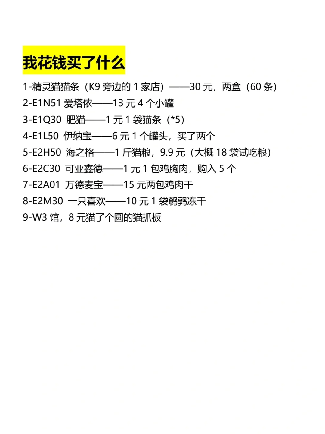 京宠展不集赞无痛薅羊毛攻略