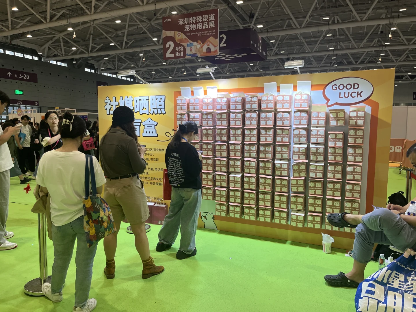 逛不完啊！这个展也太大了