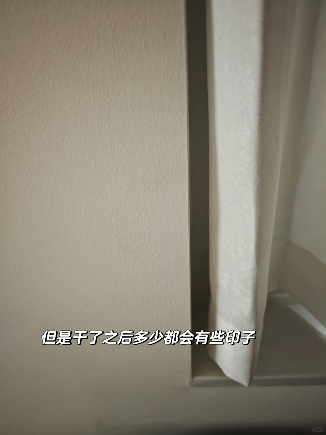 乳胶漆你才是真正的小娇妻吧！