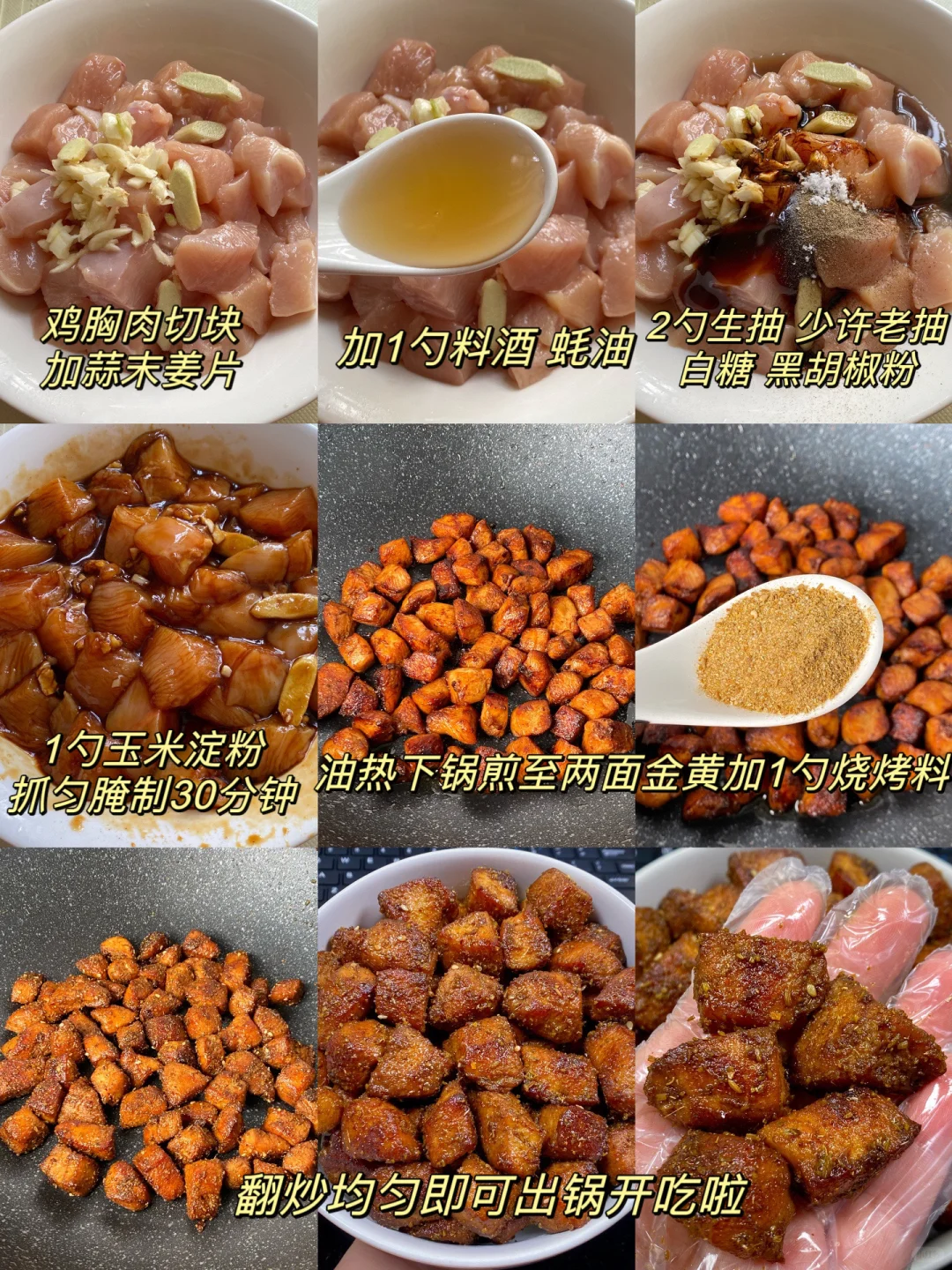 感谢网友?……我被全家人夸了！！！