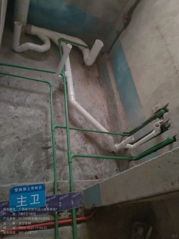 别只盯洗护用品!水管安全更重要