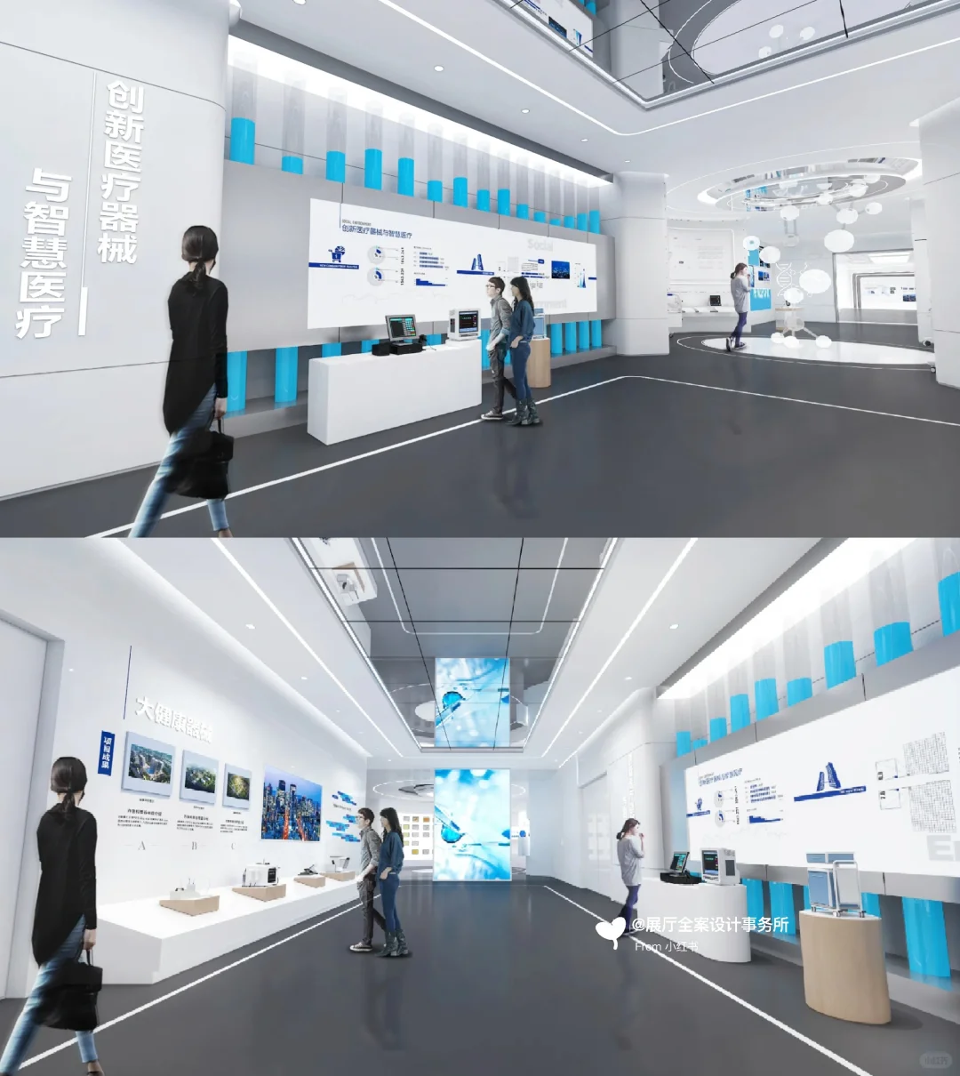 智慧医疗·主题展厅展馆设计|作品分享