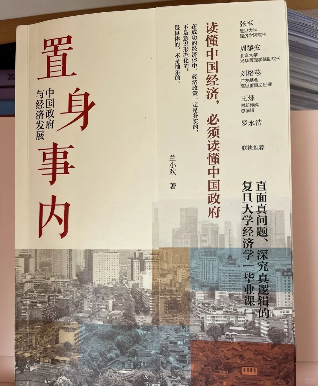 长脑子最快的方式