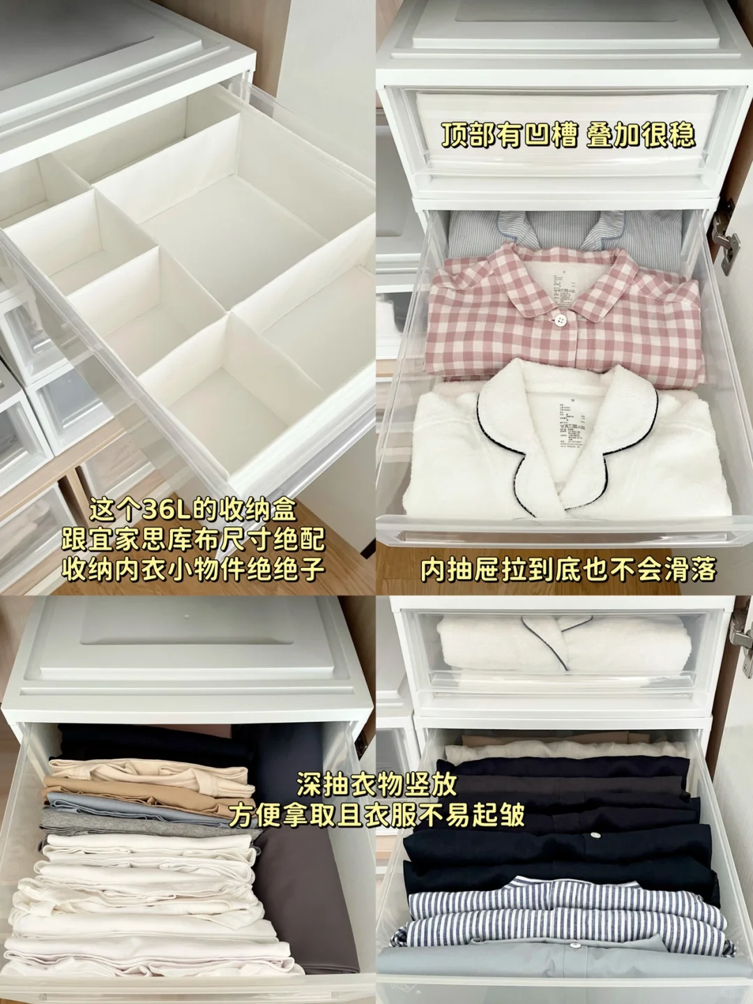 换季收纳|用了三年我才敢推荐的衣柜好物