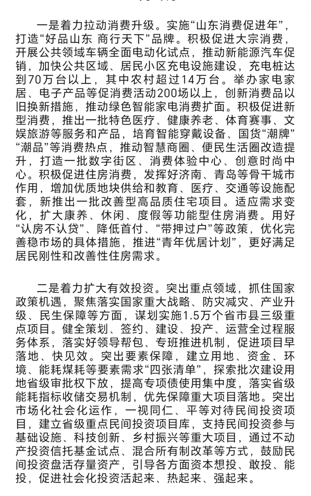 省考面试的重点来啦