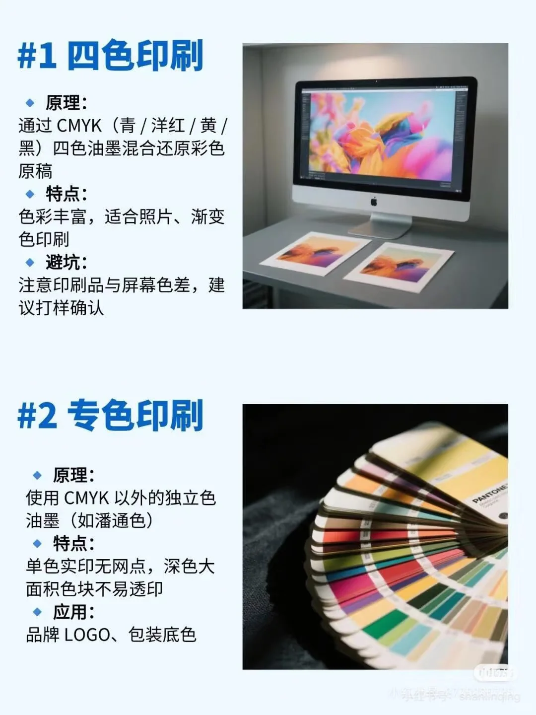 20种印刷工艺你都见过吗