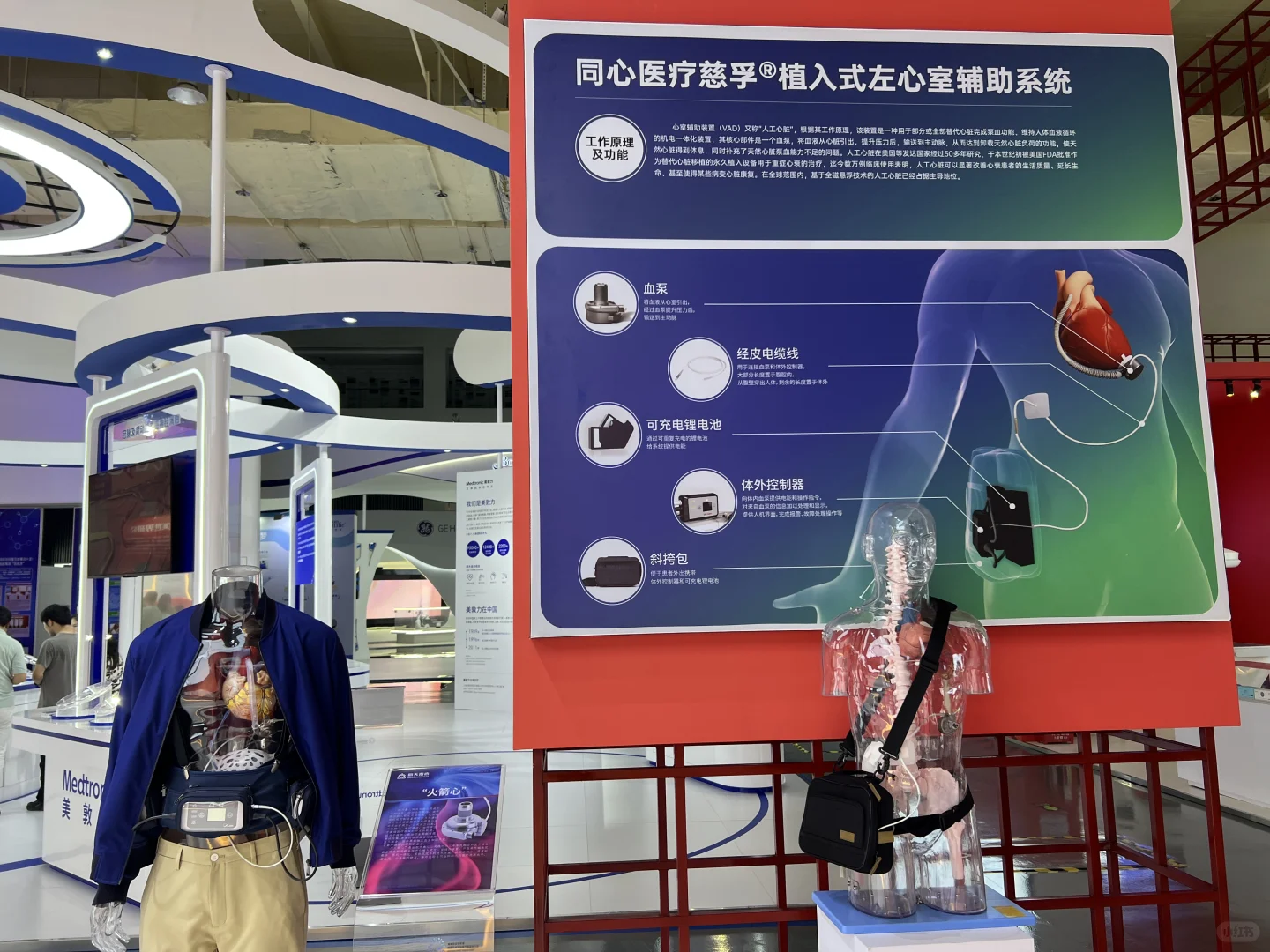 走进海南医疗旅游特区