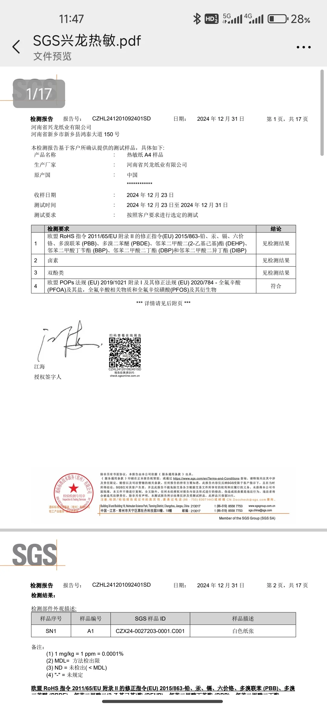 小红书上这么多外贸SOHO厉害的大佬