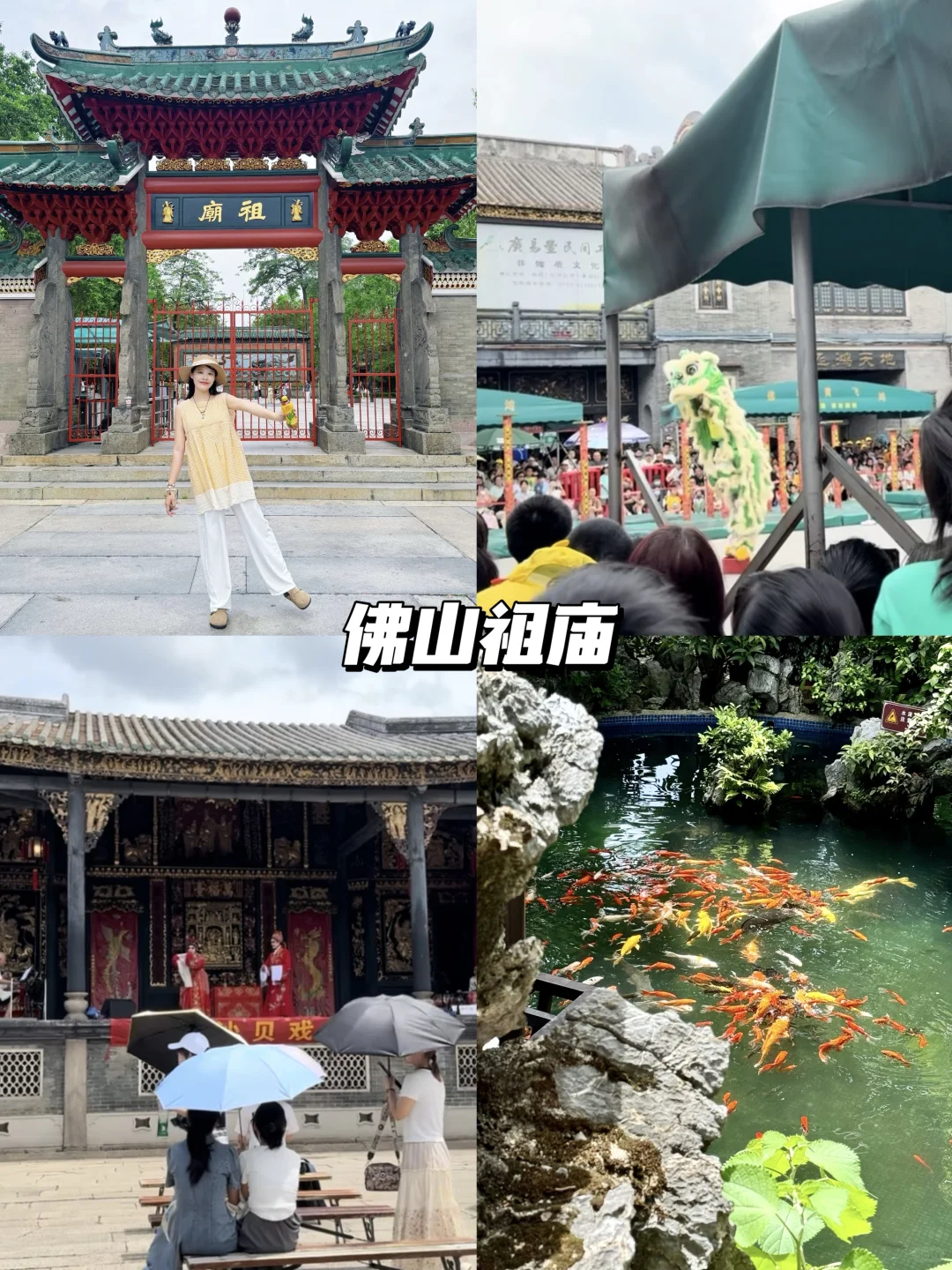 佛山特种兵1日游｜直接复制这条Citywalk路线