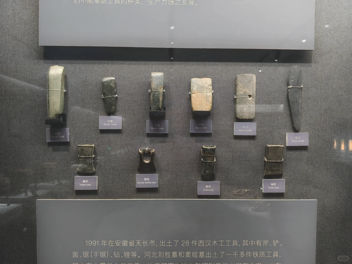 木工老工具的制器之美