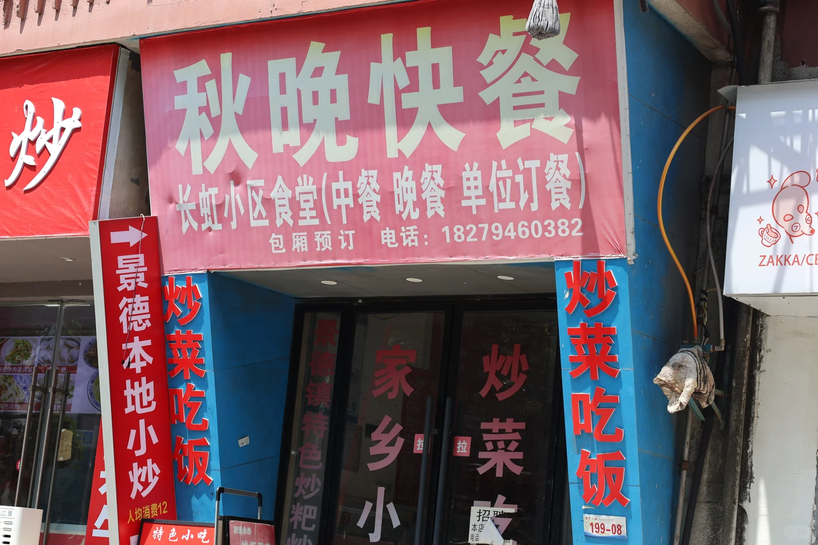 ?挑战一天一城市，特种兵行程之——?景德镇