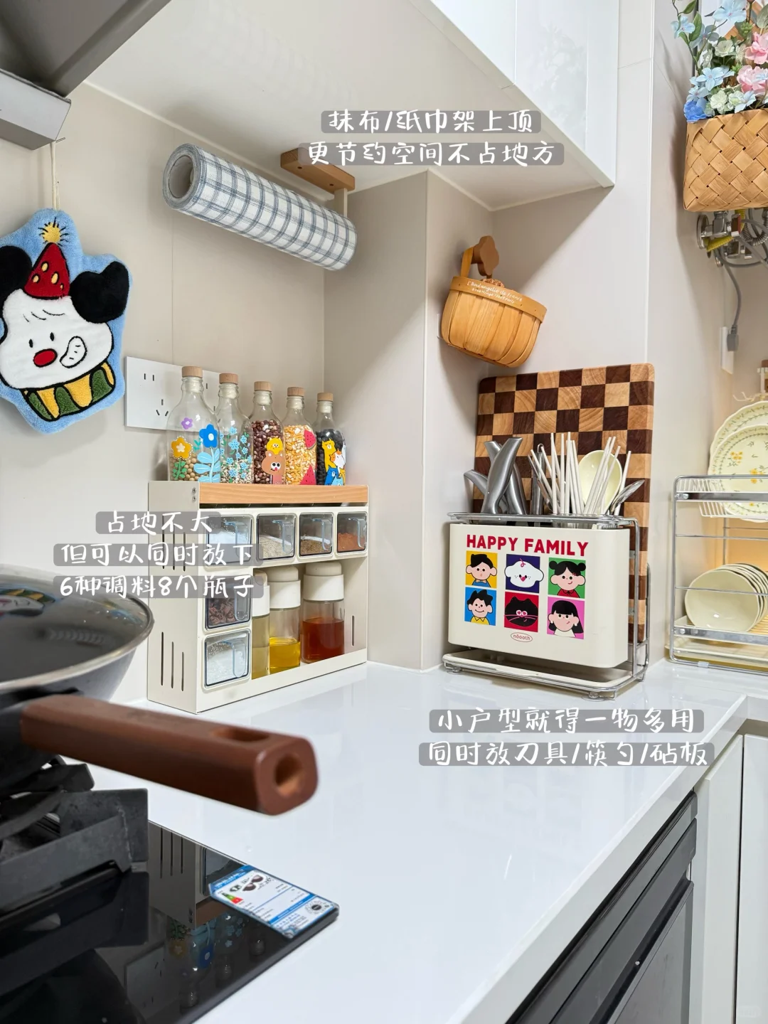 几个常被问的厨房好物?温馨治愈小角落✨