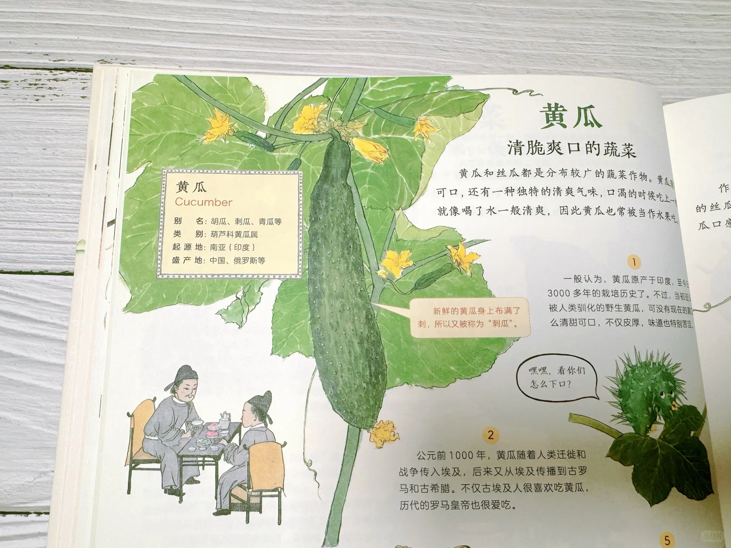 ? 它是「衣食无忧」时代最好的感恩教育。