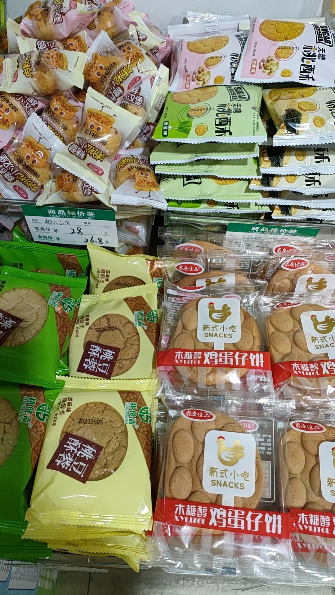 无糖食品适合全家人吃的健康食品