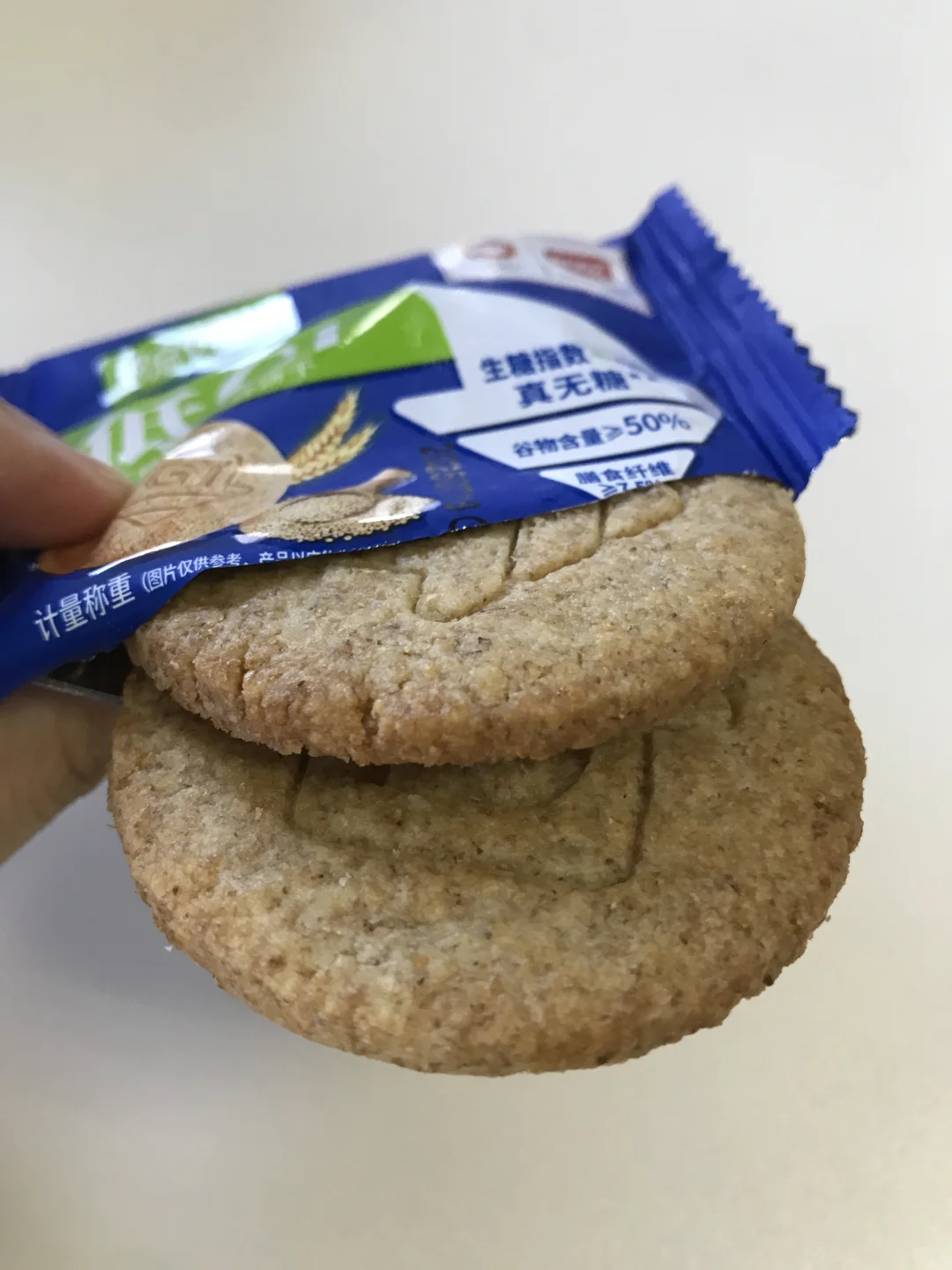 我的纯元饼干。