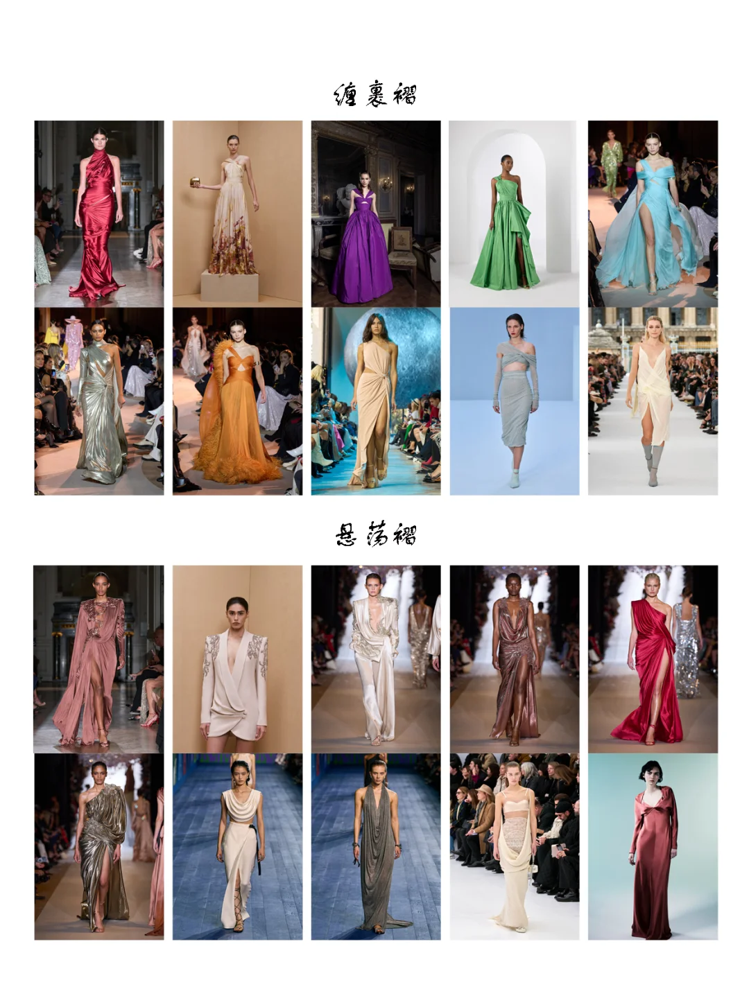 YIXUAN服装手绘款式图第十课｜褶皱的绘制